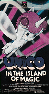 Unico in the Island of Magic English VHS tape