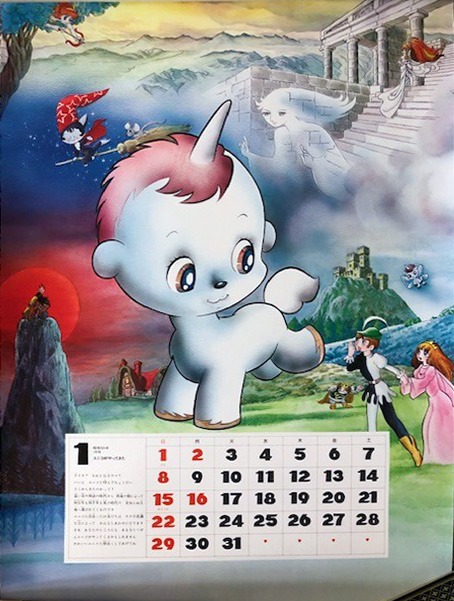 Unico calender