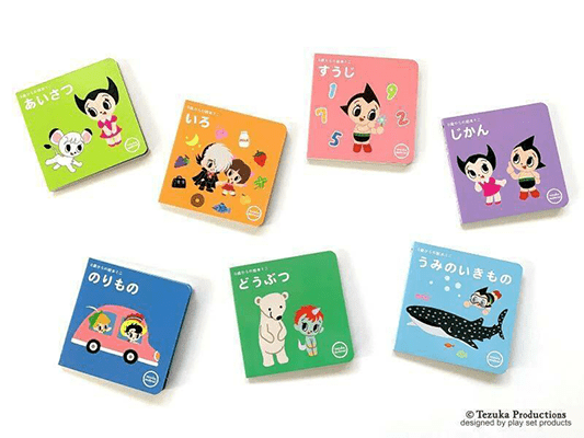 Tezuka Moderno Picture Books