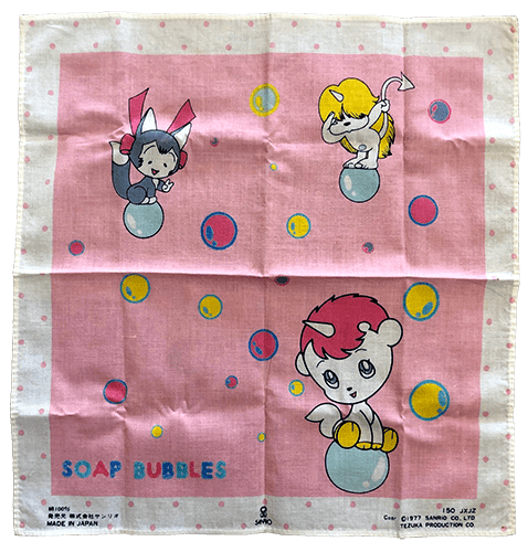 Unico Handkerchief 