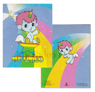 My Unico Letter Set folder