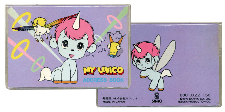 My Unico Address Book