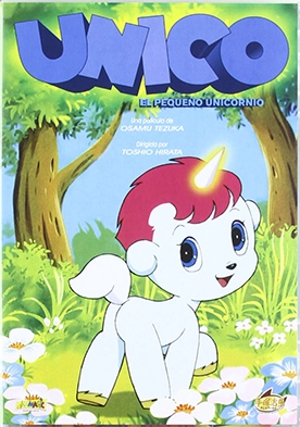 Único El pequeño unicornio DVD 2008