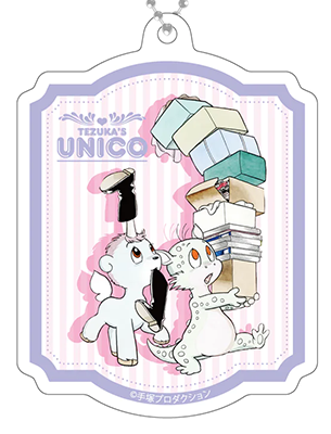 2021 Unico Keyholder/keychain with Unico and Ragon for HIROMAN'S COFFEE collaboration.