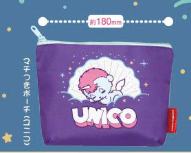Unico pouch